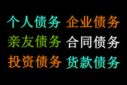 欠款不还起诉所需费用及立案条件